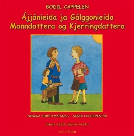 Samisk-norske billedbøker